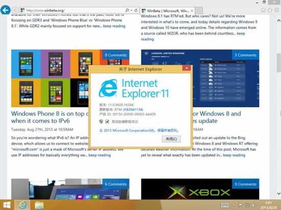 微软发布Internet Explorer浏览器九月安全更新