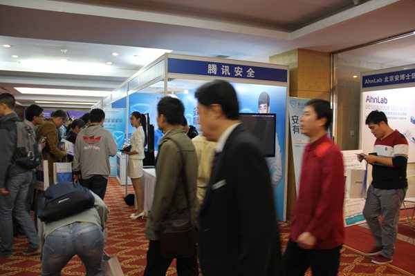 NSC2014中国网络安全大会展台