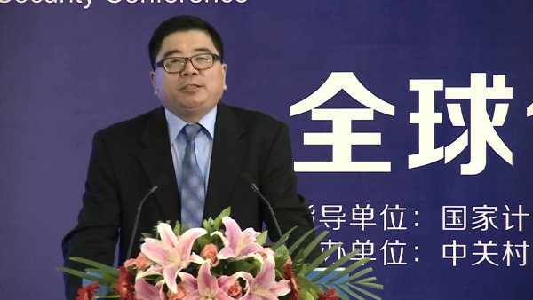 NSC2014中国网络安全大会宋继忠致辞