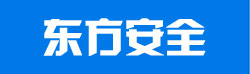 东方安全