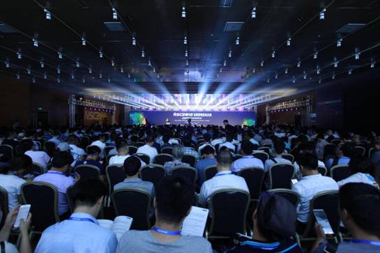 2018中国网络安全大会在京成功举行