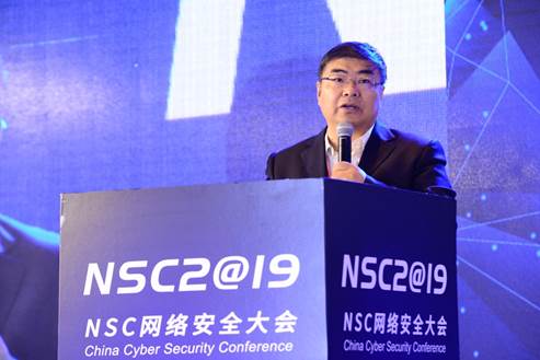 第七届NSC网络安全大会在京隆重召开 汇聚行业热点