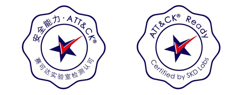 赛可达ATT&CK®能力测试系统4.0发布，全面支持MITRE ATT&CK® V14